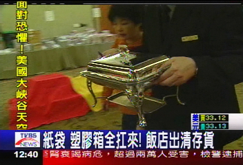 名牌餐具10元　民眾早起排隊挖寶