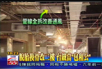 台北車站百貨　微風5億打造美食城
