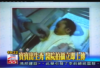 寶寶出生秀 醫院拍攝立即上傳