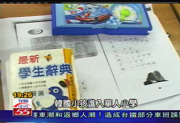 菁英高中經費多 韓國政府不手軟