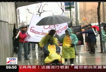 樂生療養院民 聯合國前冒雨請願