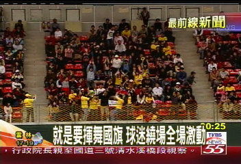 台維斯盃／我國旗助威！大陸男網首來台　連2敗