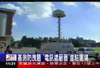 基測防洩題 「電訊遮蔽器」進駐闈場