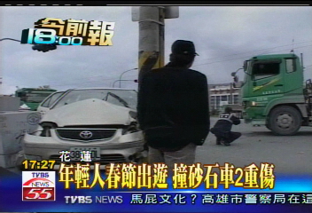 年輕人春節出遊 撞砂石車2重傷