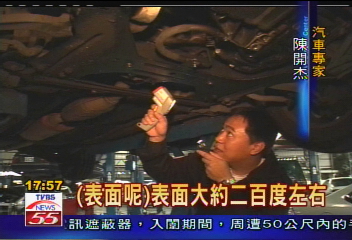車剛熄火溫度高 停雜草堆易引燃