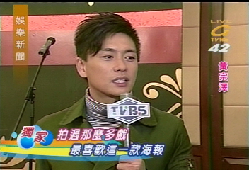 〈獨家〉TVB香港新劇溏心風暴 第二波宣傳活動