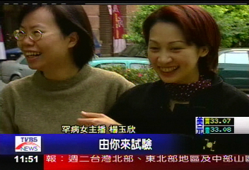 罕病前主播楊玉欣 7月步上紅毯