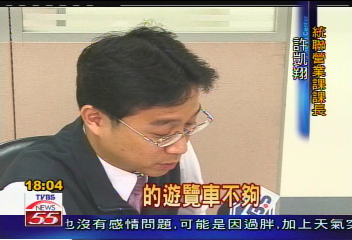 野雞車應急? 統聯客運違規載客