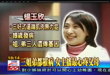 三姐弟都罹病　女主播最心疼父母