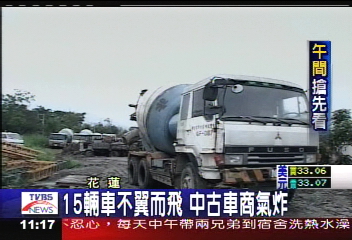 一車二賣　水泥預拌車廠爆糾紛