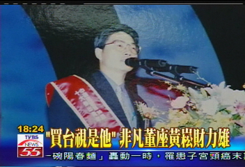 台視釋股案／「買台視是他」　非凡董座黃崧財力雄