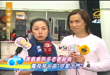 黃韻玲春暖花開演唱會綵排 請來王柏森跨刀