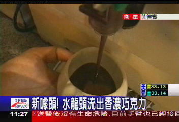 馬尼拉最新時尚 結伴去巧克力吧