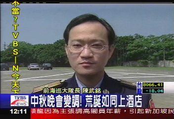 荒唐勞軍！　清涼辣妹情色脫衣秀