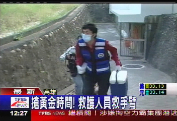 鱷魚傷人／搶黃金時間！　救護人員搶救手臂