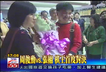 周俊勳vs.張栩　棋王首度對決