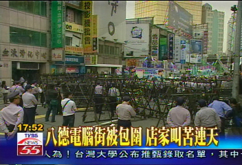 影帶風波／八德電腦街被包圍　店家叫苦連天