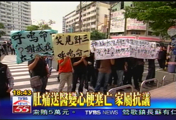 肚痛送醫變心梗塞亡　家屬抗議！