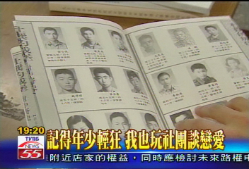 一人一句!附中60歲 校歌名人唱