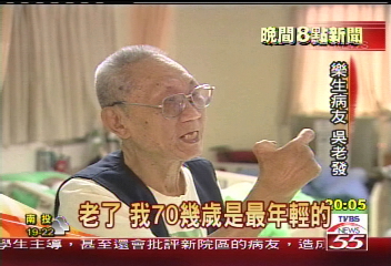 抗爭只是少數 樂生新舊院區理念不同?