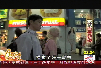 【一步一腳印】我們的愛情無障礙　簡簡單單就是幸福(下)