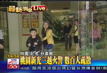 百貨公司餐廳火災　民眾驚慌疏散