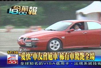 車友會車友尬車　稀有車驚艷全場