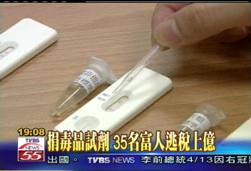 財部擬修法 只准現金捐贈抵稅