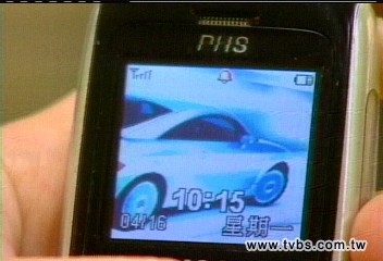 PHS用戶失聯! 週日斷訊11.5小時