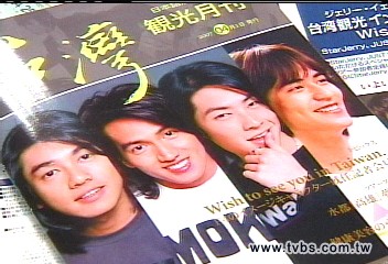 偶像拚觀光/F4牌奏效 吸日韓粉絲觀光局樂翻