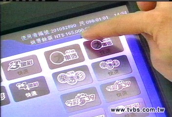小樂透頭獎754萬 創史上最低