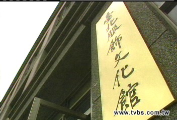 北市服飾「蚊」化館　議員批不符預期