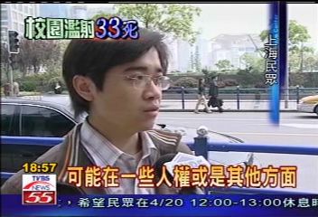 校園槍擊／華人涉案謠言　上海各大學BBS罵翻