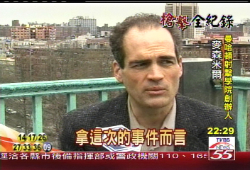 校園槍擊/槍擊案餘波 槍枝管制議題發燒
