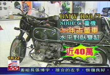 鐵網承重不足　重機車摔進檢驗溝