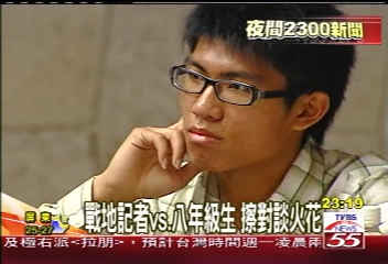 戰地記者vs.八年級生　擦對談火花