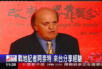 戰地記者阿奈特　來台分享經驗