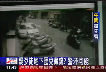 運鈔搶案／疑歹徒地下匯兌藏錢？　警：不可能