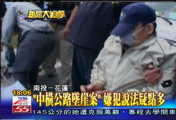 身障爬護欄墜谷?前夫供詞多疑點