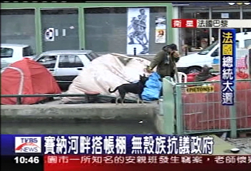 法國大選/失業率居歐洲之冠 法人關心荷包