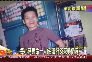 胃痛治不好 竟然是C型肝炎惹禍