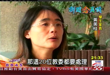 【新聞念真情】開口的競爭力　直擊兩岸中文熱交手(二)