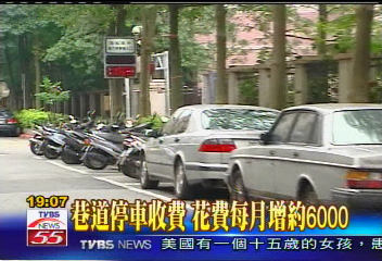 就為等車位! 躺車上睡到凌晨2點