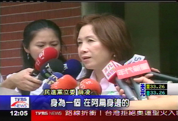 護扁侍衛爆外遇 立委批風紀敗壞