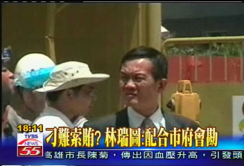 林瑞圖會勘 建商:刁難延發執照