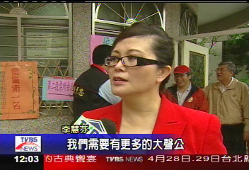 立委初選廝殺！　國黨員投票登場