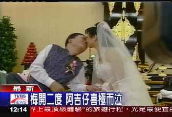 梅開二度　阿吉仔喜極而泣