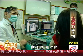 【一步一腳印】小鎮醫生孩子情 捨不得放棄的志業