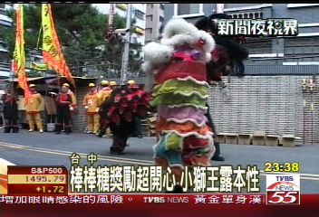 4歲小獅王! 廟會舞獅一把罩