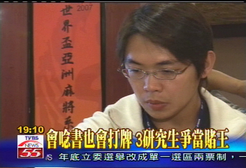 「13么最大台數」 電影情節真實上演